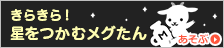 top blackjack online casino permainan dewa judi [Kansai U-16 ~ Groeien ~] Kusatsu Higashi mencetak 7 tembakan di pertandingan terakhir